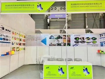 Välkommen att besöka vår monter på den 25:e Hortiflorexpo IPM Shanghai
