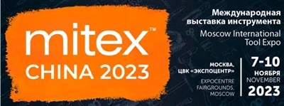 NTEC MONOFILAMENT GROUP & MITEX MOSKVA